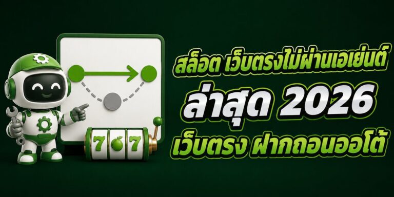latest direct no agent